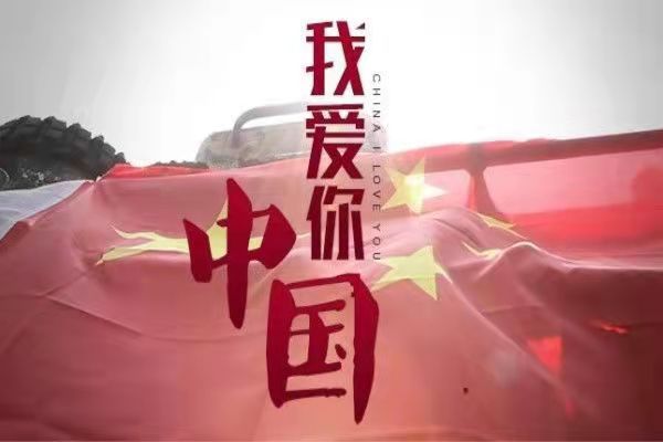 1638179388562780.jpg 国4.jpg